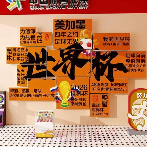 世界杯下注下载全站
